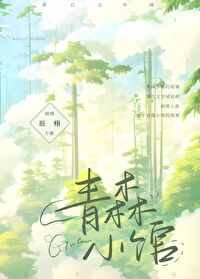 青森县青森市